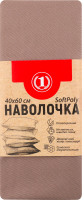 Наволочка шоколадна 40х60см №1475437 SoftPoly ТМ "1" 1шт