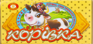 Печиво Корівка топлене молоко ХБФ 180г