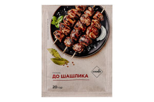 Приправа Премія до шашлику
