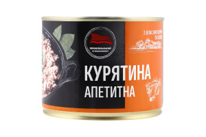 Консервы обеденные стерилизованные Курятина аппетитная Тернопільський м'ясокомбінат ж/б 525г