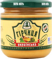 Гiрчиця Українська 200г твіст/б ЖирноВ