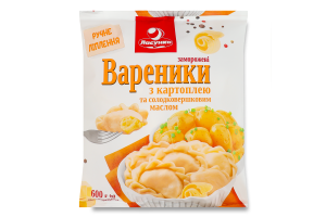Вареники замороженные с картофелем и сладкосливочным маслом Ласунка м/у 600г