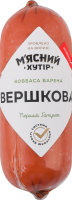 Колбаса вареная с мясом птицы Сливочная М'ясний хутір 1с кг