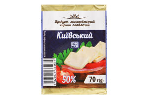 СП Субота плавл. 70 г Київський