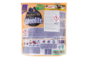 Капсули для прання для чорних та джинсових тканин з кератином Woolite 33х20г