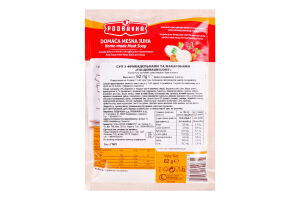 Суп Podravka по-домашньому м'ясний швид приг