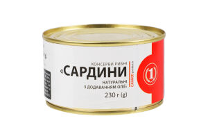 Сардины натуральные с добавлением масла ТМ "1" ж/б 230г