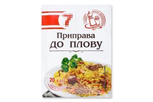 Приправа до плову Семерка 20 г