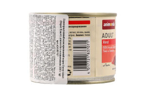 Корм д/котів з яловичиною 200г ж/б Карні