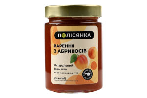 Варення Полісянка 314 мл з абрикосу