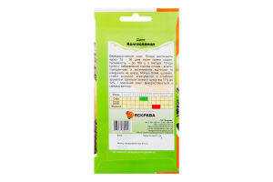 Насіння Диня Колгоспниця 2г Яскрава