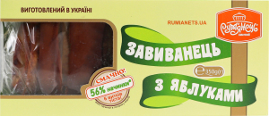 Завиванець з яблуками Рум'янець к/у 350г