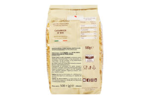 Вироби макароні Pastificio Bragagnolo Касерче