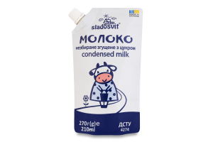 Молоко згущене 8.5% незбиране з цукром Sladosvit д/п 270г