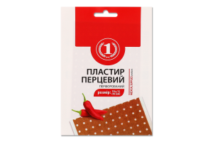 Пластырь перцовый перфорированный 10х15см ТМ "1" 1шт