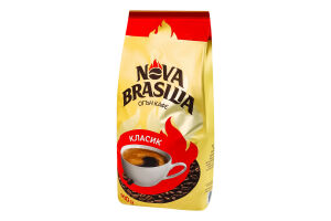 Кава натуральна смажена в зернах Класик Nova Brasilia м/у 900г