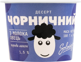 Десерт 1.5% черничный из овечьего молока Soloviov ст 100г