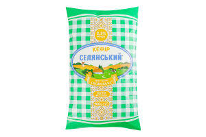 Кефір 2.5% Селянський м/у 900г