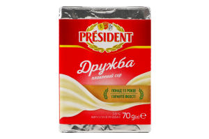 Сир плавлений 38% Дружба President м/у 70г
