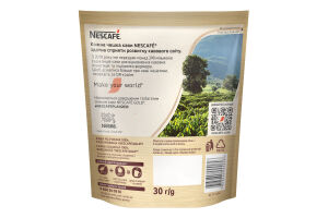 Кофе растворимый сублимированный Gold Nescafe д/п 30г