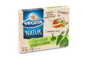 Бульйон овочевий в кубиках Natur Vegeta к/у 6х10г