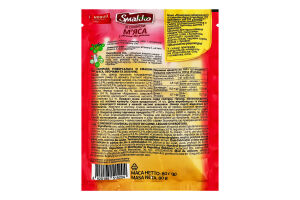 Приправа универсальная со вкусом мяса, овощами и зеленью Smakko м/у 80г