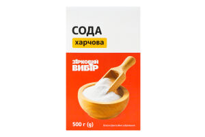 Сода Зірковий вибір харчова