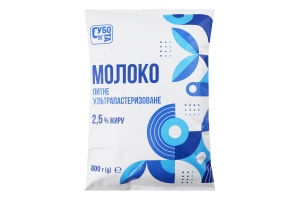 Молоко Субота 800 г 2,5% т/ф