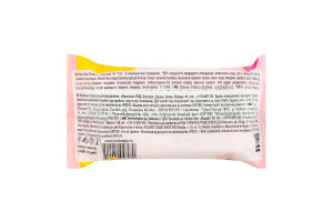 Мыло твердое Romantic Supermaxi Тео 140г