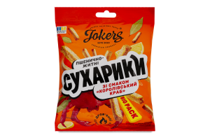 Сухарики пшенично-ржаные Королевский краб Big pack Jokers м/у 100г