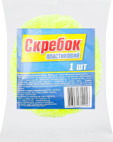 Скребок кух. пластиковий