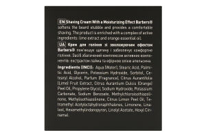 Крем д/гоління Orange-Amber з зволожуючим ефектом 100мл коробка Barbers