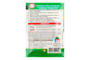 Добриво д/огірків та кабачків кристалічне 20г Чистий Лист