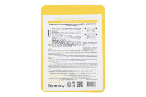 Маска д/обличчя Real Mango відновлювальна тканинна 23мл Farm stay