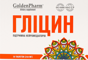 Добавка дієтична Гліцин 50таблеток Голден фарм