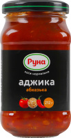 Аджика стерилизованная Абхазская Руна с/б 212г