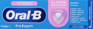 Паста зубна для дорослих Заспокійливе відчуття Сенсетів Pro-Expert Oral-B 75мл