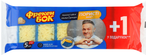 Губки кухонные пористые Max Фрекен Бок 6шт