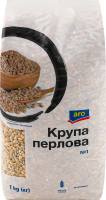 Крупа перлова ячмінна №1 aro м/у 1кг