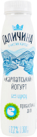 Йогурт 2.2% питний без цукру Карпатський Галичина п/пл 300г