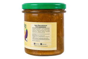 Икра баклажанная консервированная органическая Stodola с/б 300г