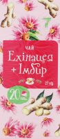 Чай 7 20 шт. Ехінацея + Імбирь