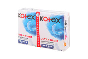 Прокладки гігієнічні ультратонкі Night Ultra Kotex 14шт