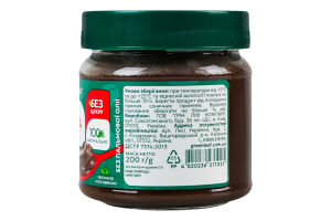 Паста со сладкой стевией Шоколад-фундук Green Leaf с/б 200г