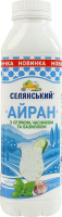 Айран 1.6% з огірком, часником та базиліком Селянський п/пл 420г