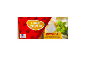 Продукт сырный 55% молокосодержащий плавленый ломтевой Дружба Наш сирок м/у 70г