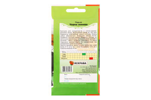 Насіння Редька Чорна зимова 2г Яскрава