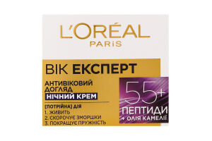 Крем для лица ночной Возраст эксперт 55+ L'Oreal Paris 50мл