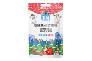 Цукерки натуральні Святкове асорті Фрутім д/п 100г