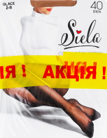 Набір колготок жіночих Siela Collant Collection Just №SST10002 20den 2 glace + 40den 2 glace 2шт